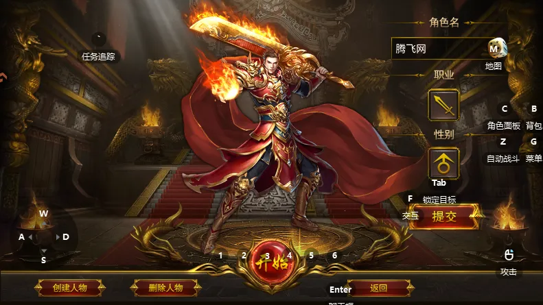 ��η֮��2026�ٷ����°汾v1.0.2 ��׿���ͼ