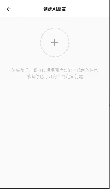 ��������(AI������)v1.0.5 ��׿���ͼ