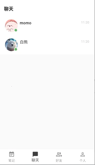 ��������(AI������)v1.0.5 ��׿���ͼ