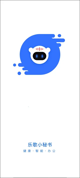 i�ָ�(���ܰ칫����)v2.16.0 �ֻ����ͼ