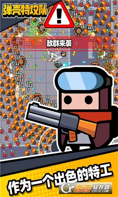 �����ع���2026���°汾v4.6.0 �ٷ������ͼ