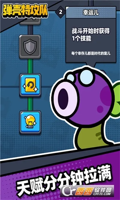 �����ع���2026���°汾v4.6.0 �ٷ������ͼ