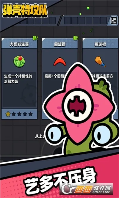 �����ع���2026���°汾v4.6.0 �ٷ������ͼ