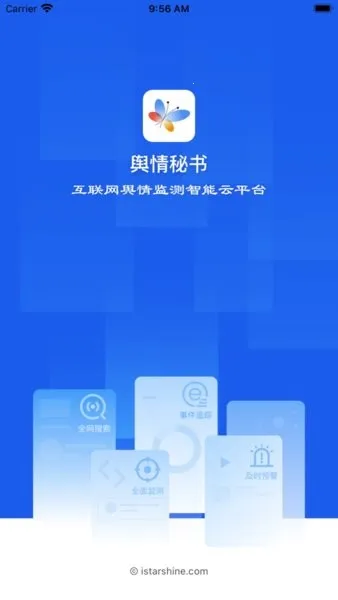 ��������רҵ�氲׿���ֻ���v7.2.9 �ٷ������ͼ