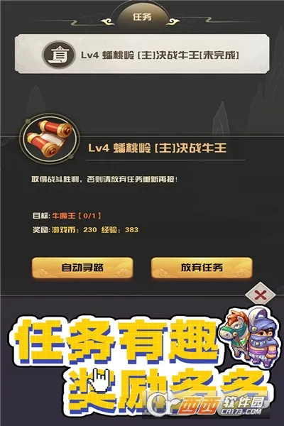 ������������׿���ֻ���v1.1.3.7 ��Ѱ��ͼ