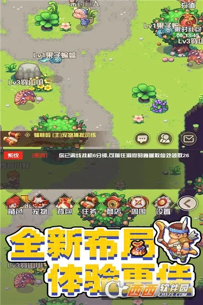 ������������׿���ֻ���v1.1.3.7 ��Ѱ��ͼ