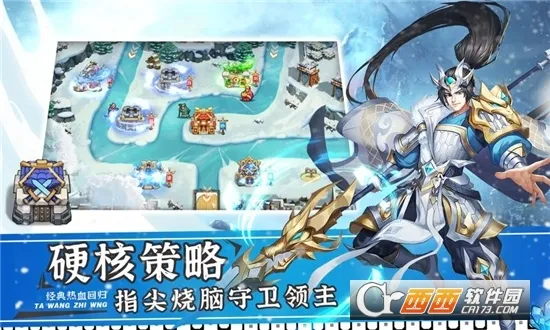 ����֮��2(����������Ϸ)v1.1.3 ��Ѱ��ͼ