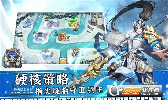 ����֮��2(����������Ϸ)v1.1.3 ��Ѱ��ͼ