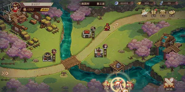 塔王之王2(三国塔防游戏) 塔王之王2(三国塔防游戏)