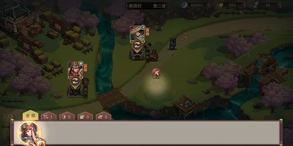 塔王之王2(三国塔防游戏) 塔王之王2(三国塔防游戏)