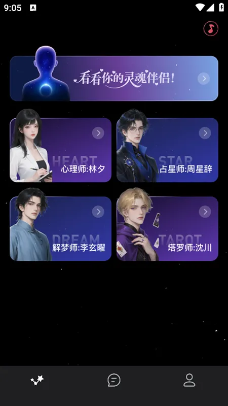 �ǲ�ai2026���ذ�װv1.3.2 �ֻ����ͼ