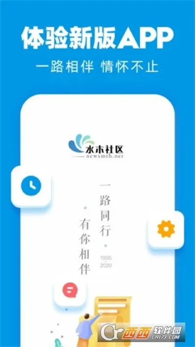 ˮľ����(ѧ���罻)v3.5.7 ��׿���ͼ