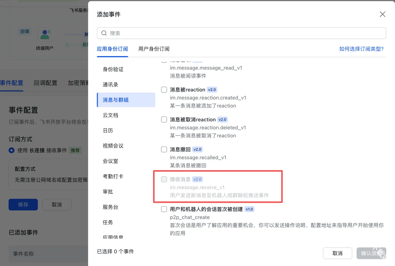 MaxClaw2026官方最新版本 MaxClaw2026官方最新版本