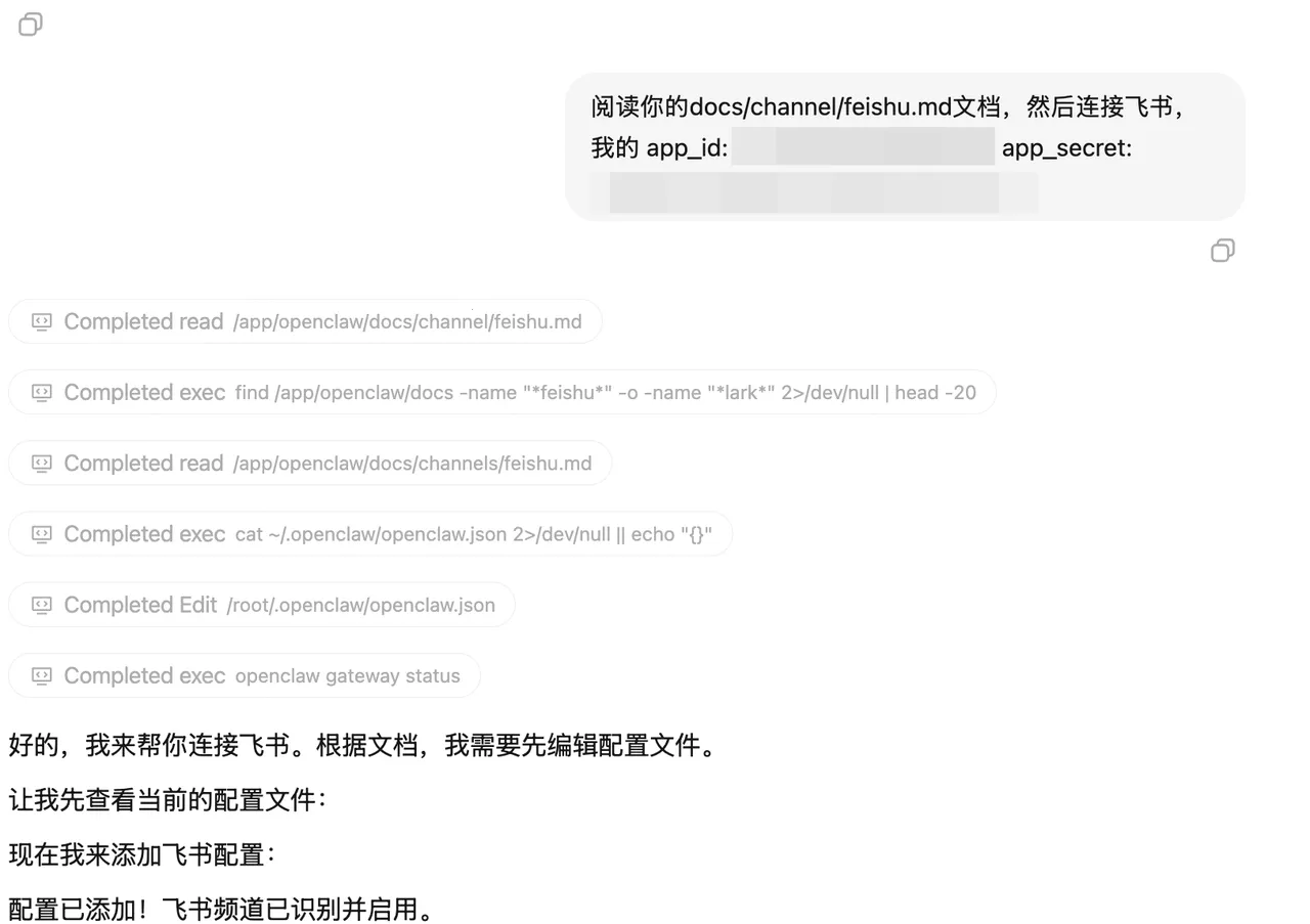 MaxClaw2026官方最新版本 MaxClaw2026官方最新版本