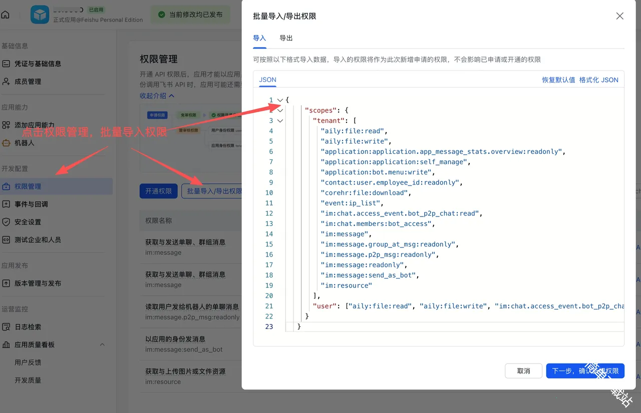 MaxClaw2026官方最新版本 MaxClaw2026官方最新版本
