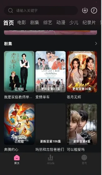 ����Ӱ��2026�ٷ����°汾v1.0.2 �ٷ������ͼ