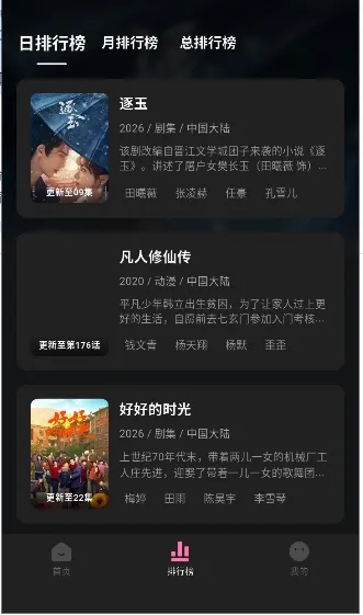 ����Ӱ��2026�ٷ����°汾v1.0.2 �ٷ������ͼ