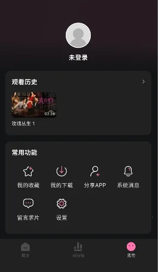 ����Ӱ��2026�ٷ����°汾v1.0.2 �ٷ������ͼ