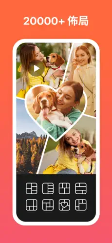 PhotoGrid(ͼƬ�༭����)v9.15 ��Ѱ��ͼ