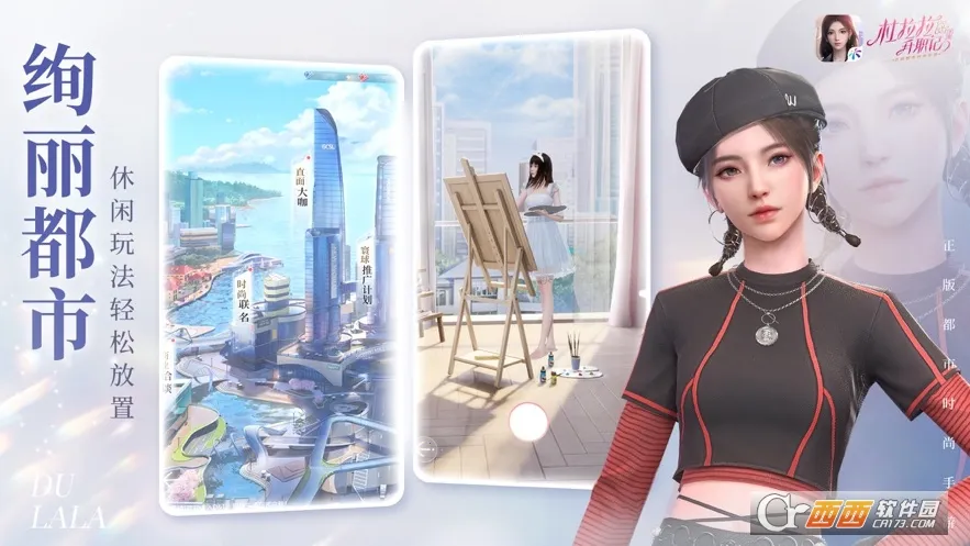 ��������ְ��(ְ��������Ϸ)v2.1.2 ��Ѱ��ͼ