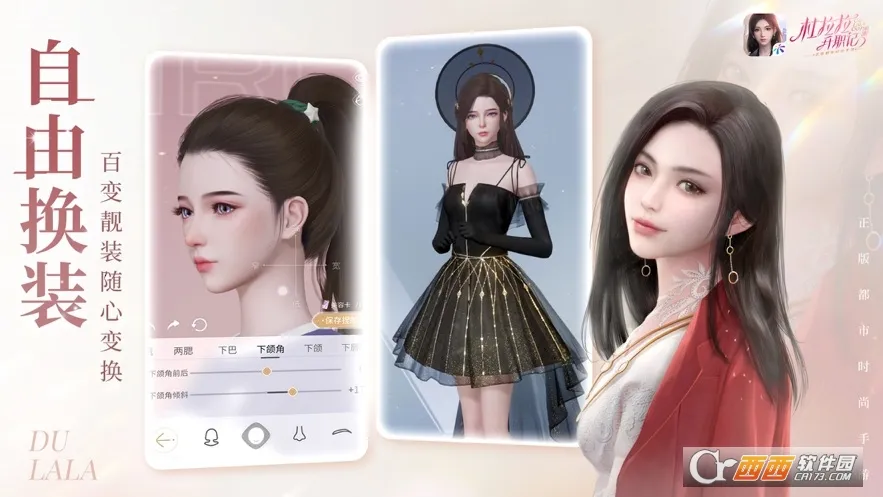 ��������ְ��(ְ��������Ϸ)v2.1.2 ��Ѱ��ͼ