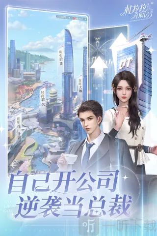 ��������ְ��(ְ��������Ϸ)