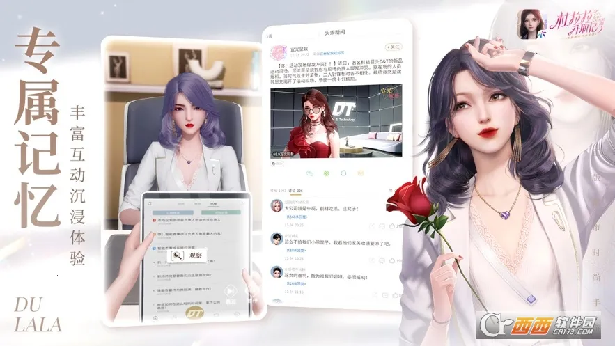 ��������ְ��(ְ��������Ϸ)v2.1.2 ��Ѱ��ͼ