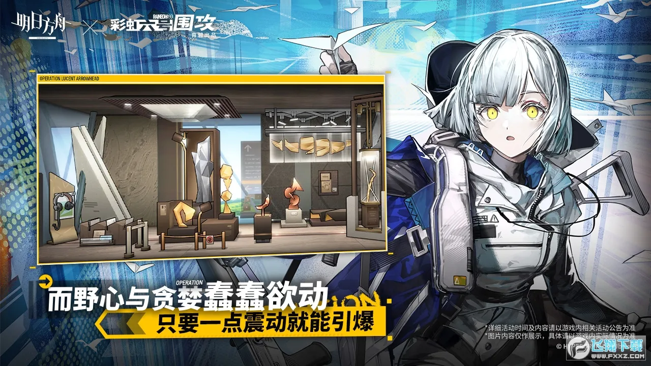 ���շ���2026�ٷ�����v2.7.11 �ֻ����ͼ