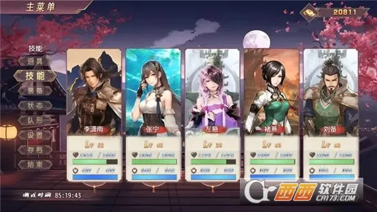 ����������2026���ذ�װ4.0.4dv4.0.4d ��׿���ͼ