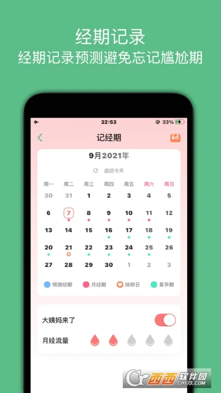 ����С���������ֻ���v1.0.23 ��׿���ͼ