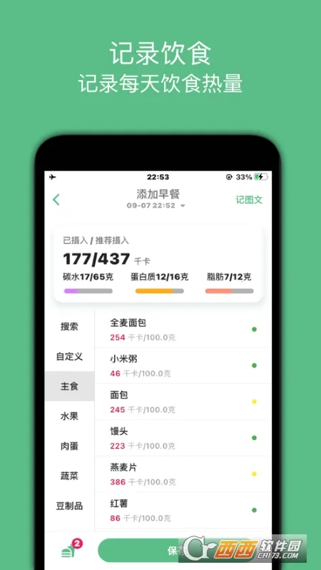 ����С���������ֻ���v1.0.23 ��׿���ͼ