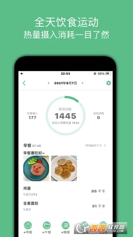 ����С���������ֻ���v1.0.23 ��׿���ͼ