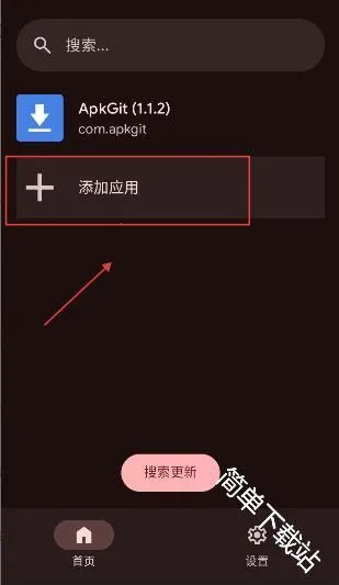 ApkGit2026���ذ�װ