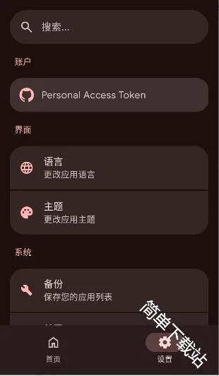 ApkGit2026���ذ�װ