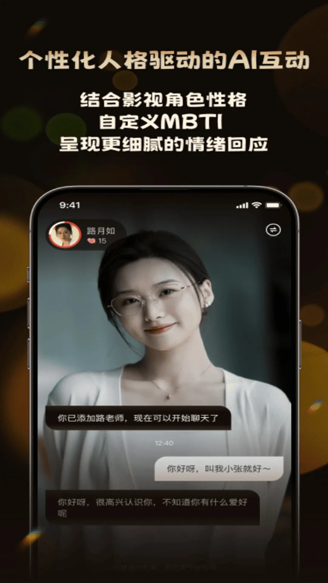 �����(����Ԫ��������)v1.0.1 �ֻ����ͼ