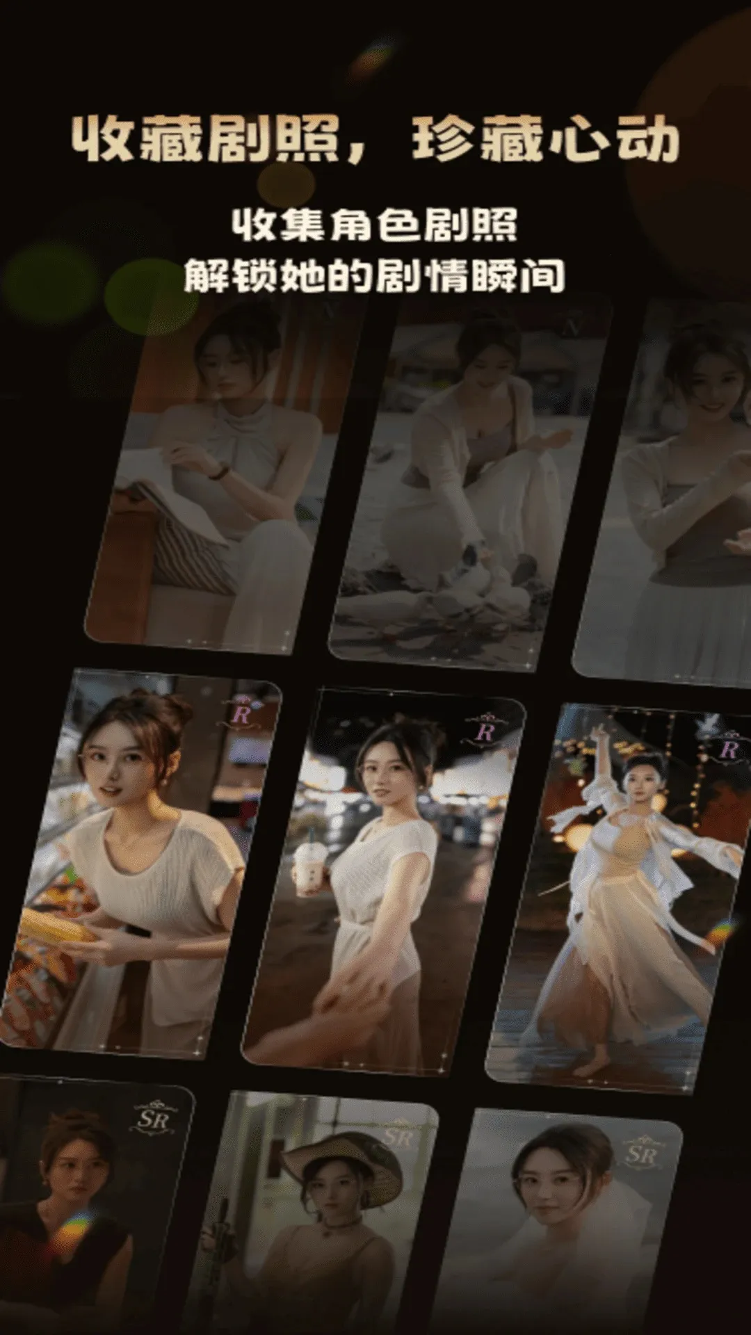 �����(����Ԫ��������)v1.0.1 �ֻ����ͼ