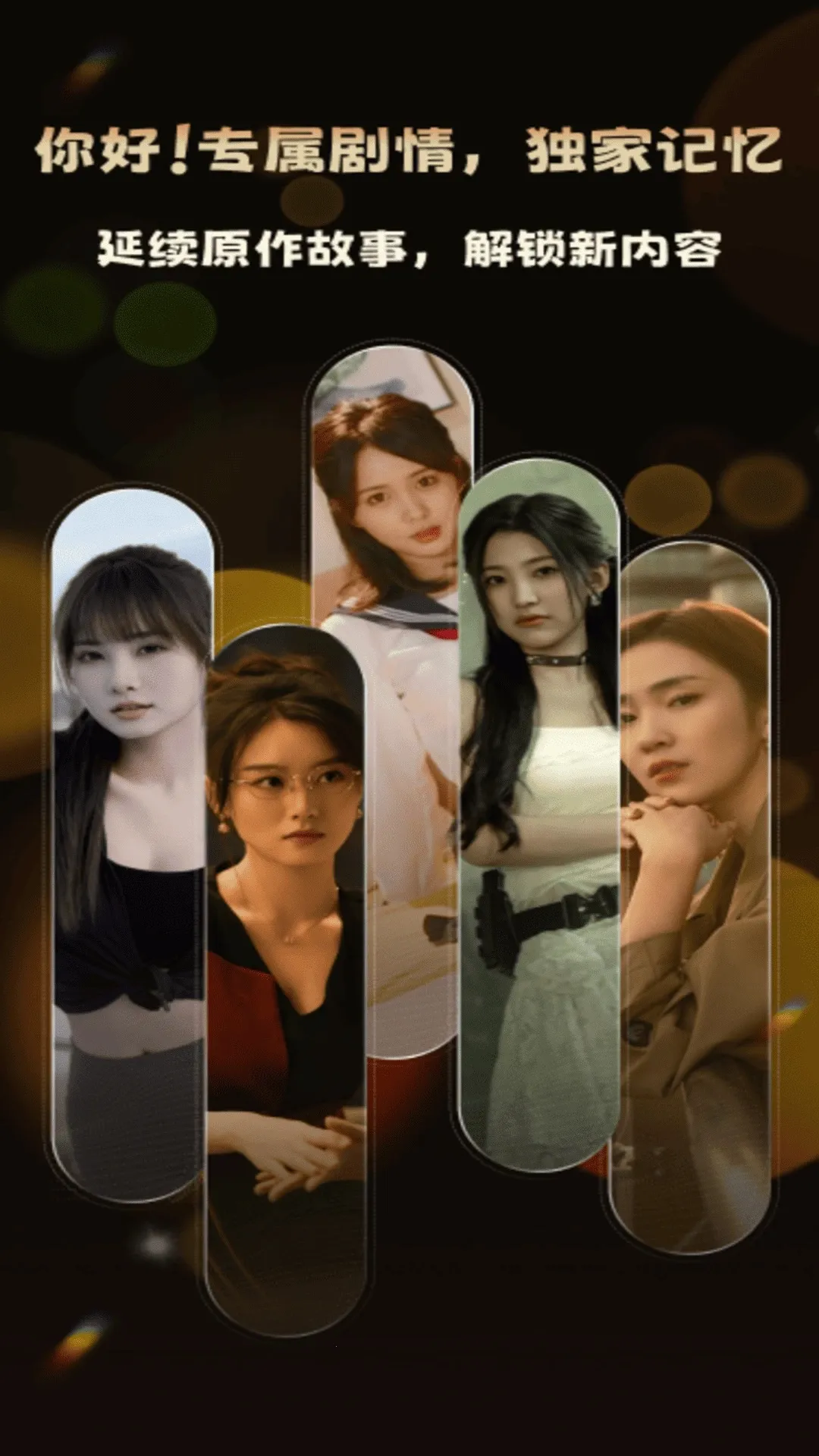 �����(����Ԫ��������)v1.0.1 �ֻ����ͼ