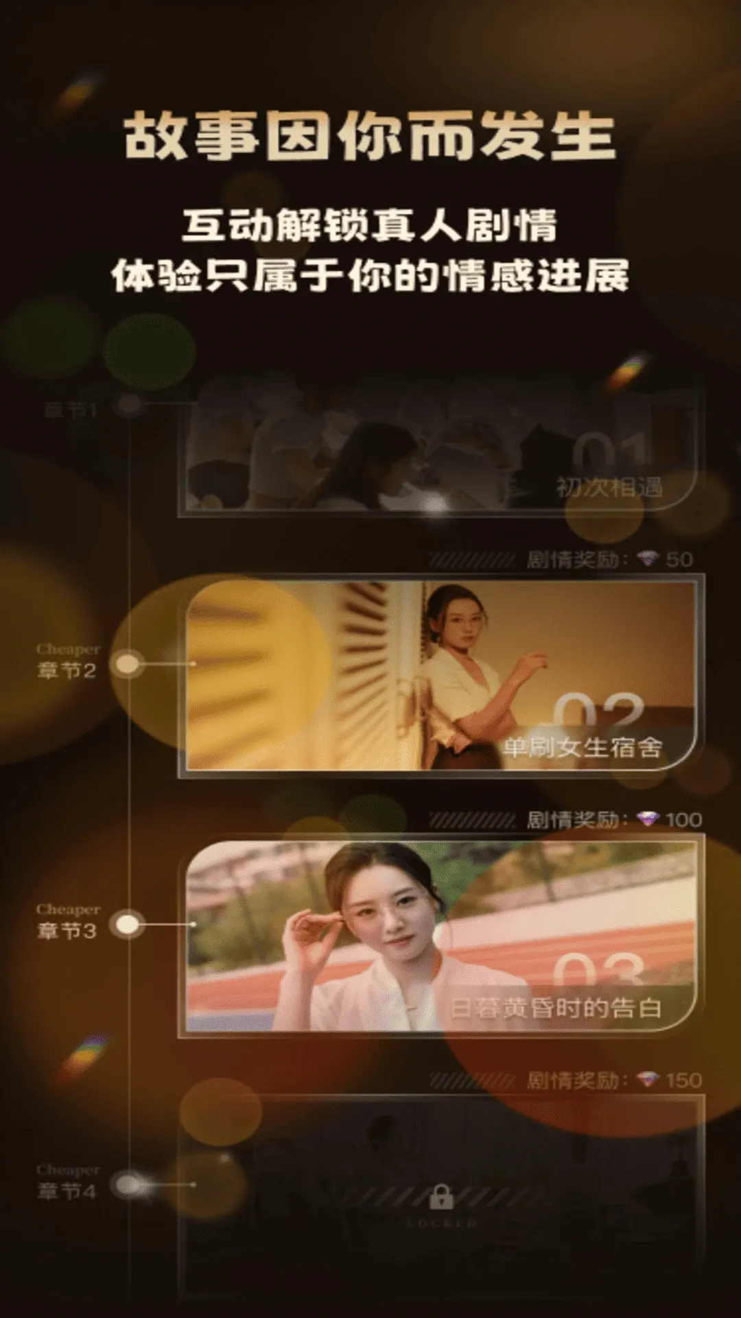 �����(����Ԫ��������)v1.0.1 �ֻ����ͼ