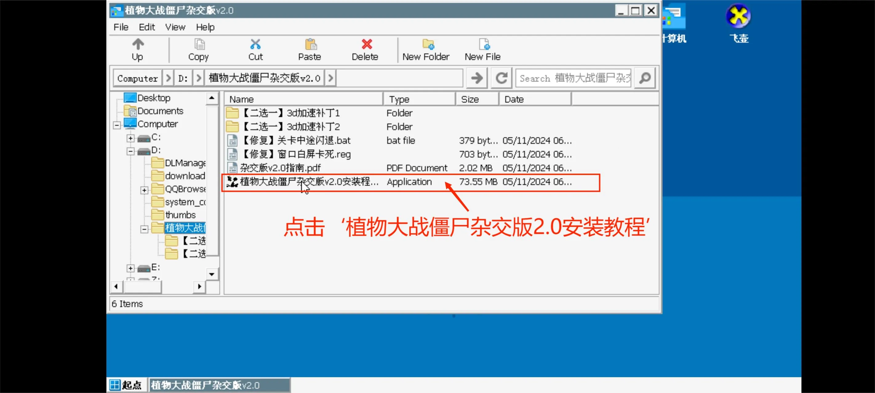 pvzzjֲ���ս��ʬ������2026���°汾