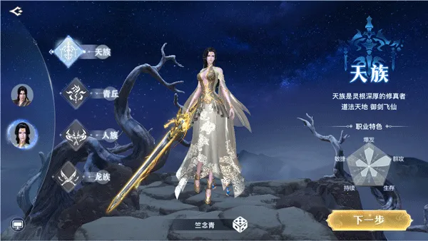 太古封魔录2最新手机版 太古封魔录2最新手机版