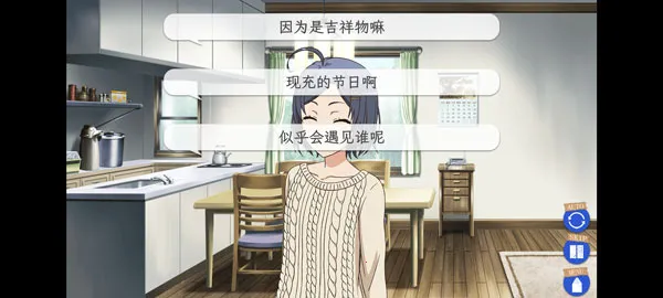 �ҵ��ഺ���������Ȼ��������(����������Ϸ)v1.2 �ֻ����ͼ