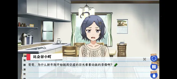 �ҵ��ഺ���������Ȼ��������(����������Ϸ)v1.2 �ֻ����ͼ