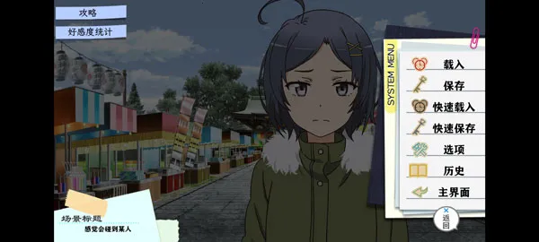 �ҵ��ഺ���������Ȼ��������(����������Ϸ)v1.2 �ֻ����ͼ