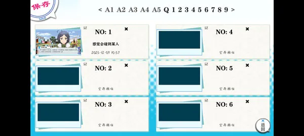 �ҵ��ഺ���������Ȼ��������(����������Ϸ)v1.2 �ֻ����ͼ