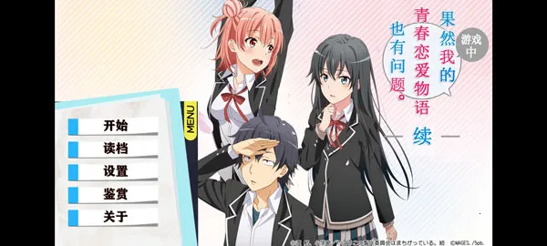 �ҵ��ഺ���������Ȼ��������(����������Ϸ)v1.2 �ֻ����ͼ