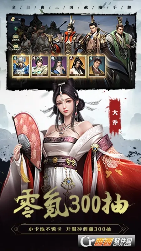 ������2(����������Ϸ)v1.8.32 �ٷ������ͼ