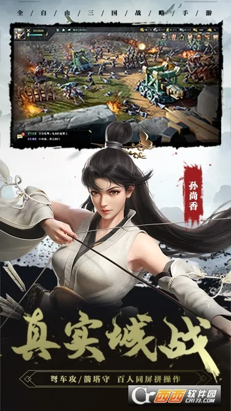 ������2(����������Ϸ)v1.8.32 �ٷ������ͼ