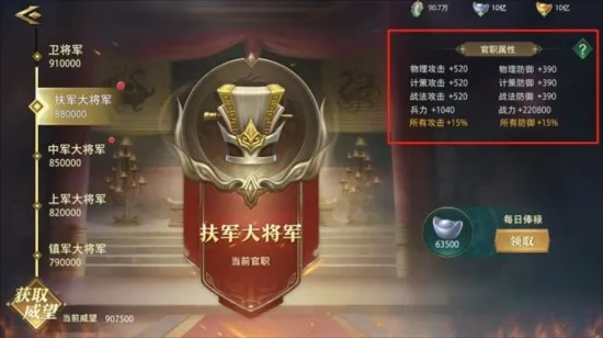 卧龙吟2(三国策略游戏) 卧龙吟2(三国策略游戏)