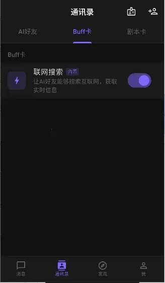 ����ai2026���ذ�װv1.5.0 �ٷ������ͼ