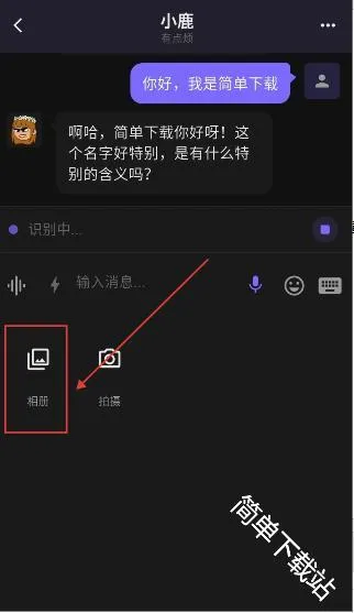 ����ai2026���ذ�װ